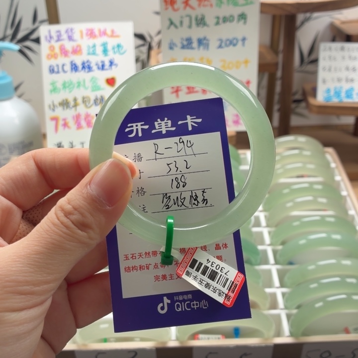 小***吃东陵石未镶嵌手镯