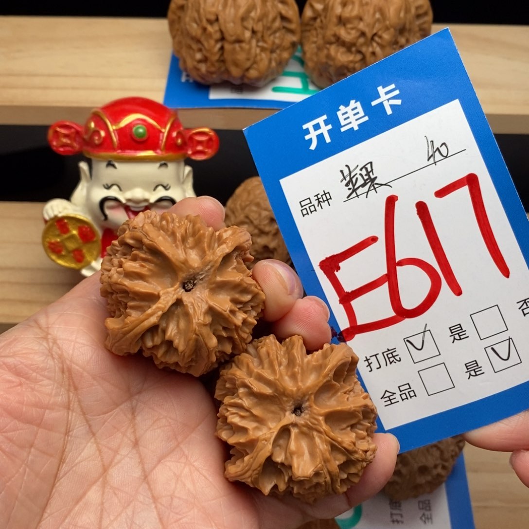 文玩核桃吊坠苹果园核桃