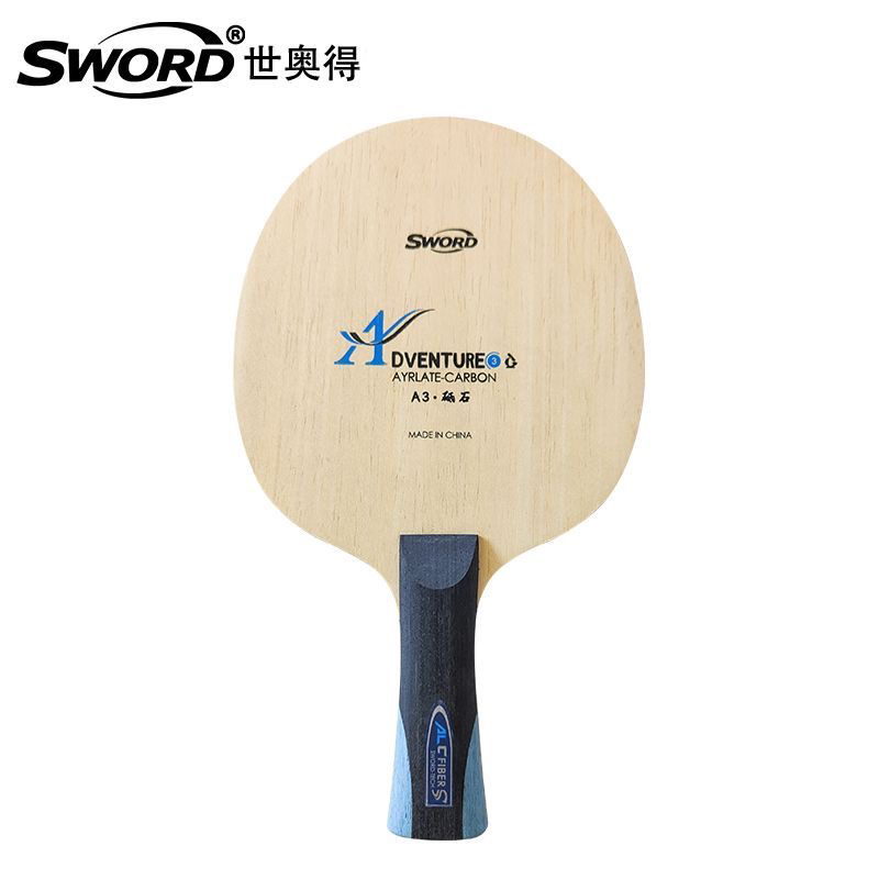 Sword世奥得A3砥石乒乓球拍底板七层结构底板外置纤维进攻底板