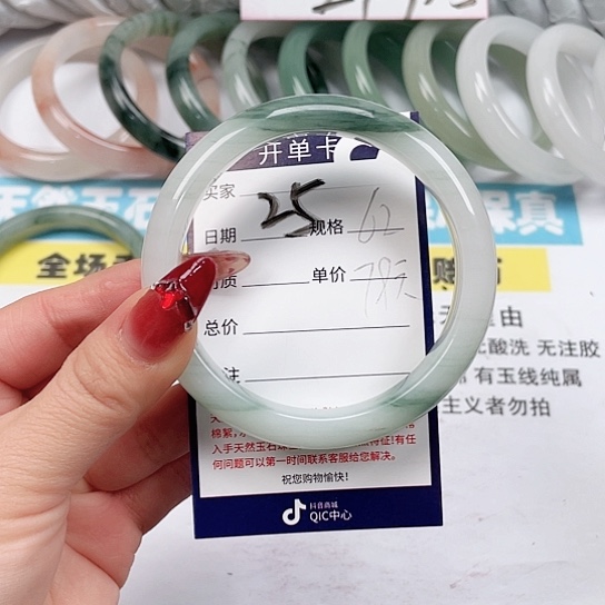 石英质玉手镯未镶嵌