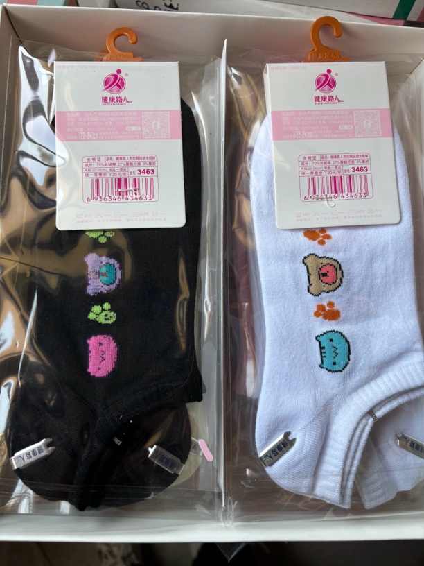 12双健某康路人男女中筒春秋袜子中高筒男运动袜休闲棉袜吸汗透气