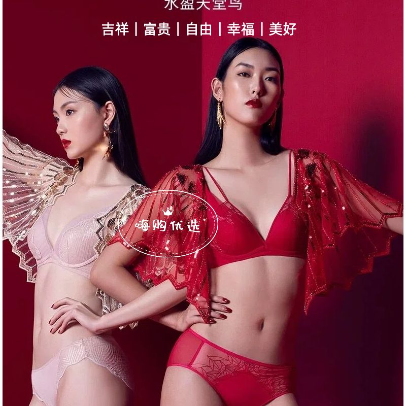 D11-黛-小胸聚拢显大无钢圈水盈天堂鸟蕾丝聚拢文胸内衣-11-1951