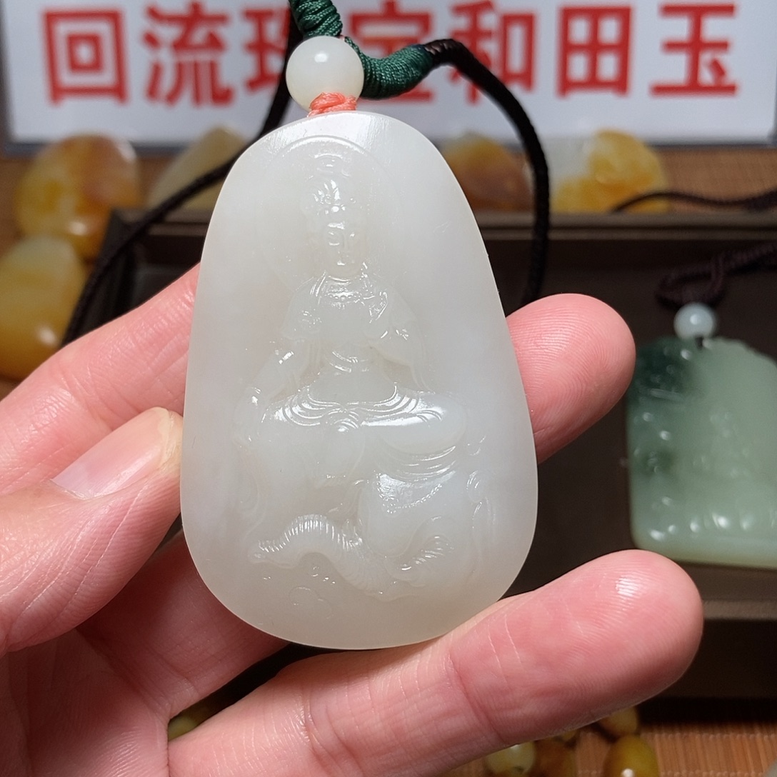 鉴***）和田玉未镶嵌颈饰