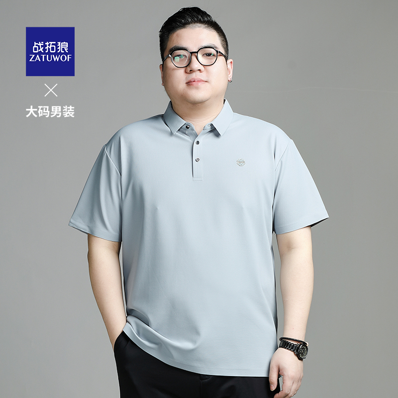 战拓狼夏季薄款男士休闲百搭短袖POLO衫加肥加大胖子宽松翻领t恤