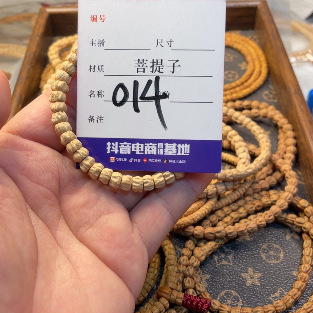 柏香籽/百香籽手串凌****室柏香子单圈手串014