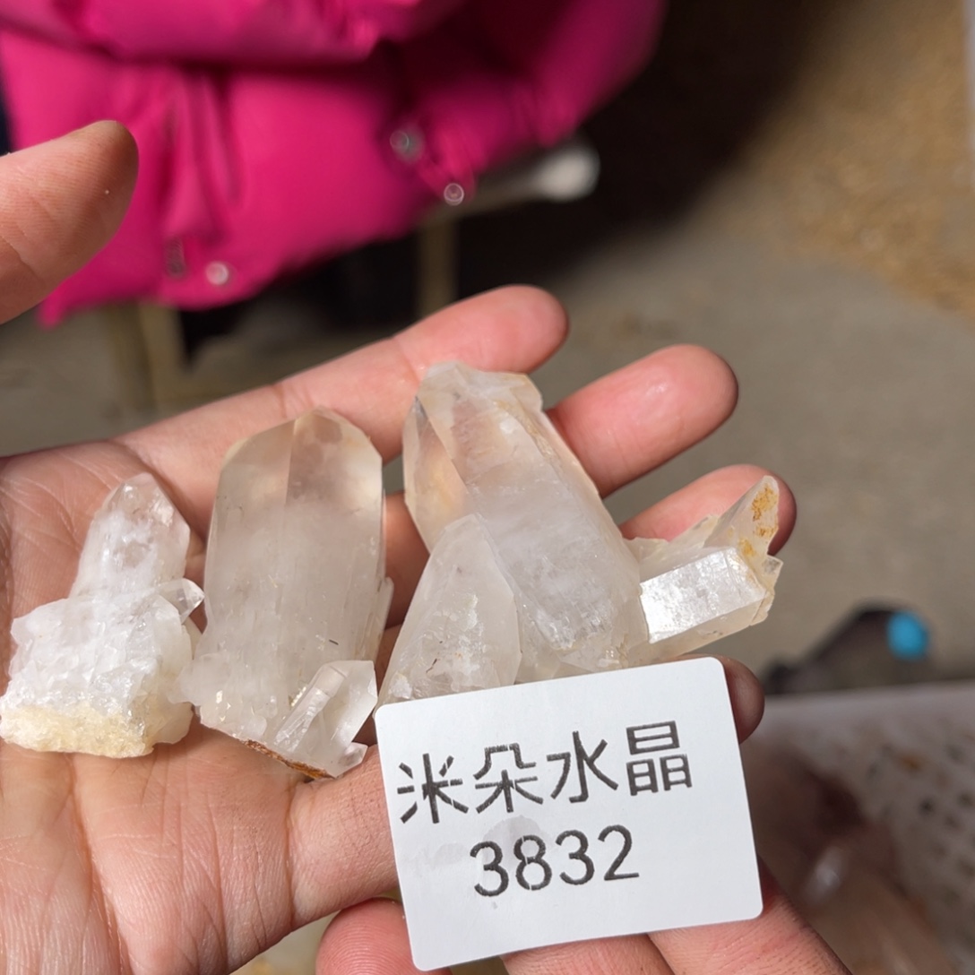 光***瓶未镶嵌珠宝半成品水晶