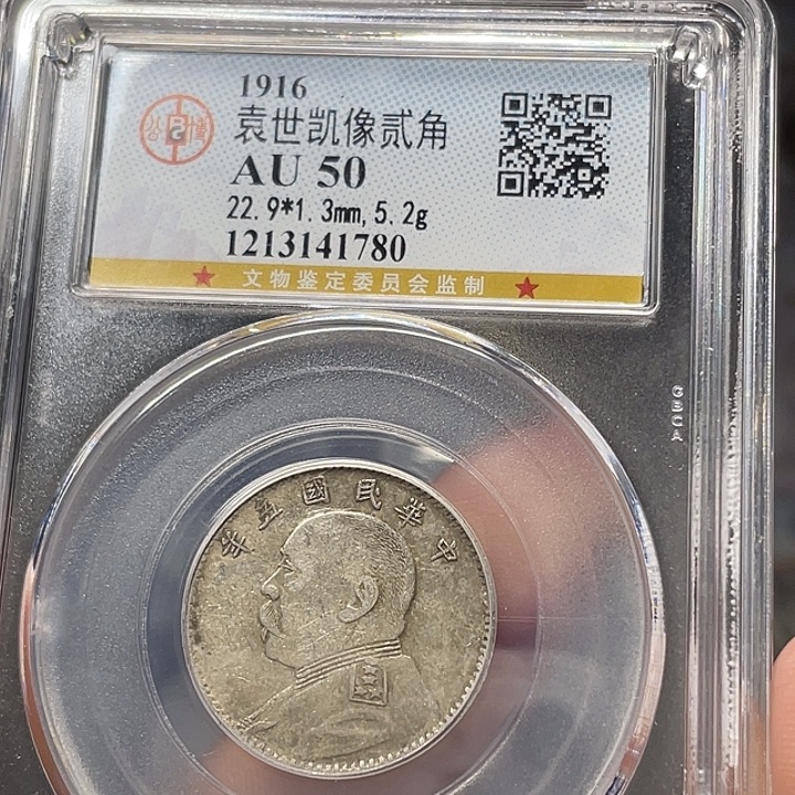 有****银如图所说的一个