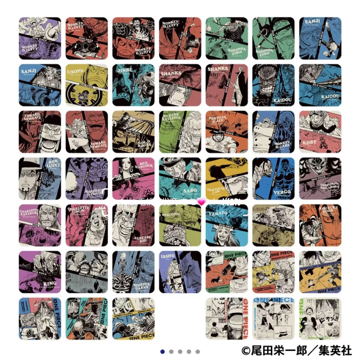 海贼王 JF2026原画杯垫