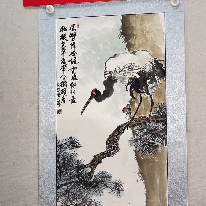 国画官方平台 保真保质