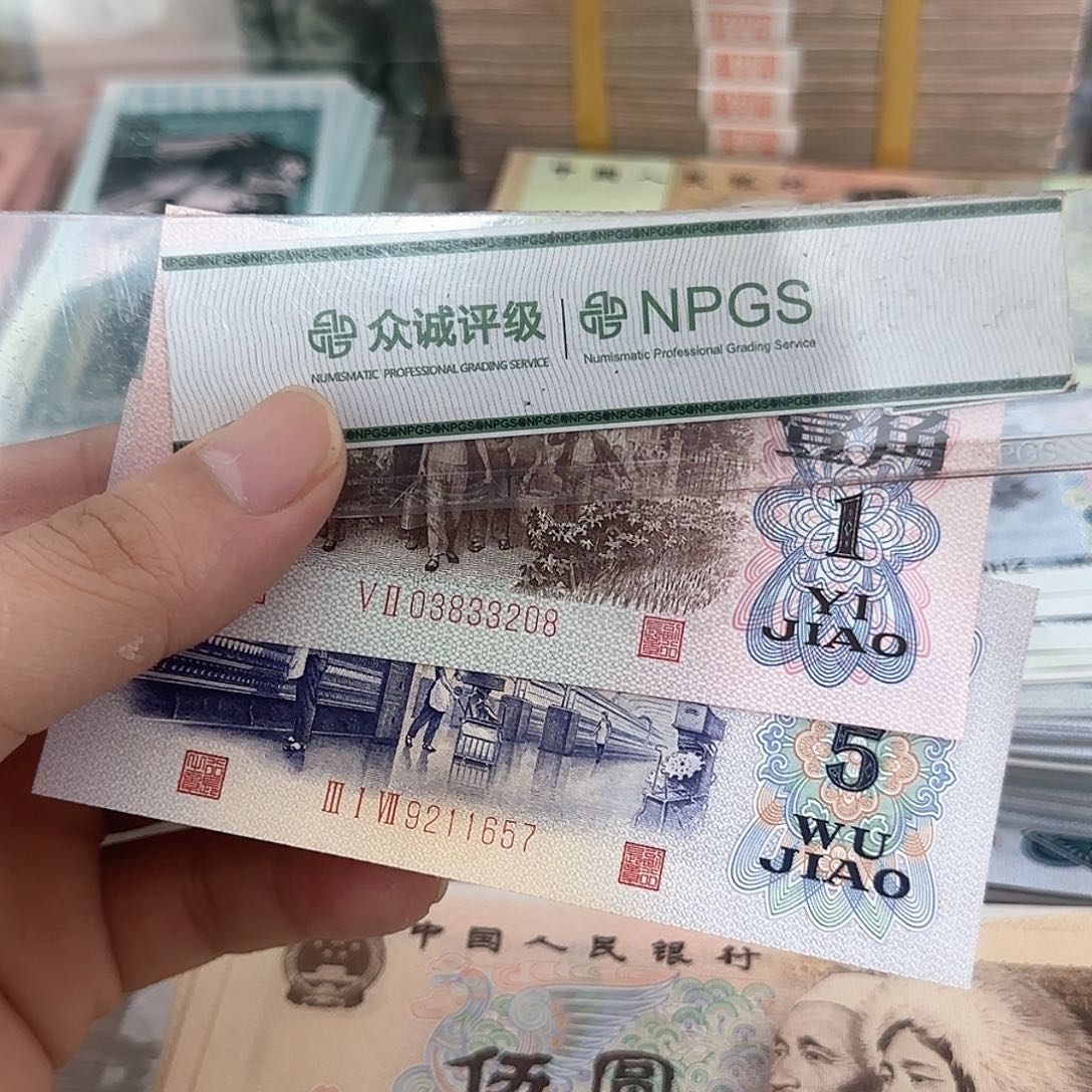 凸版纺织，红二凸新的各一张