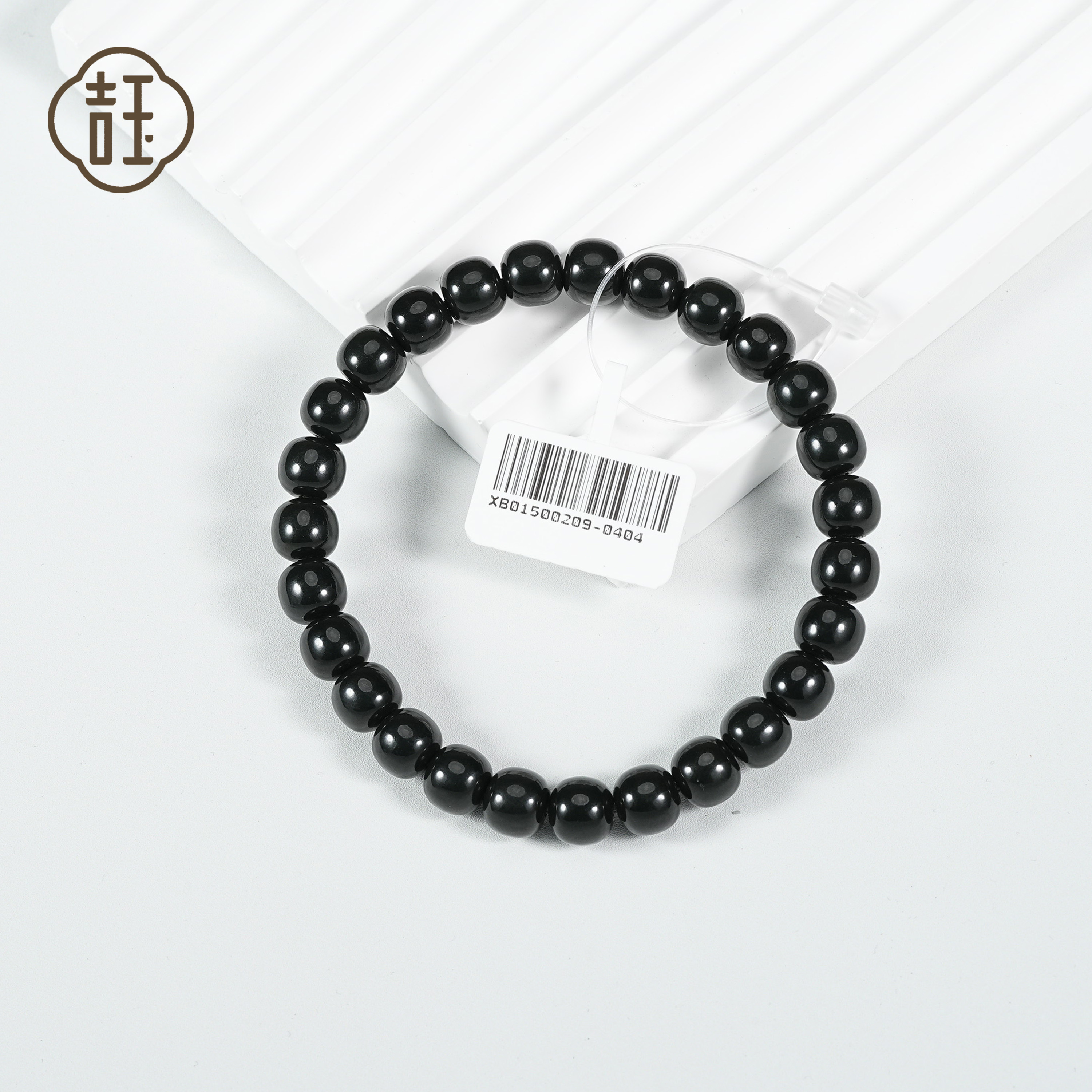 【吉玉0209-0404】和田玉黑青手串7x8mm