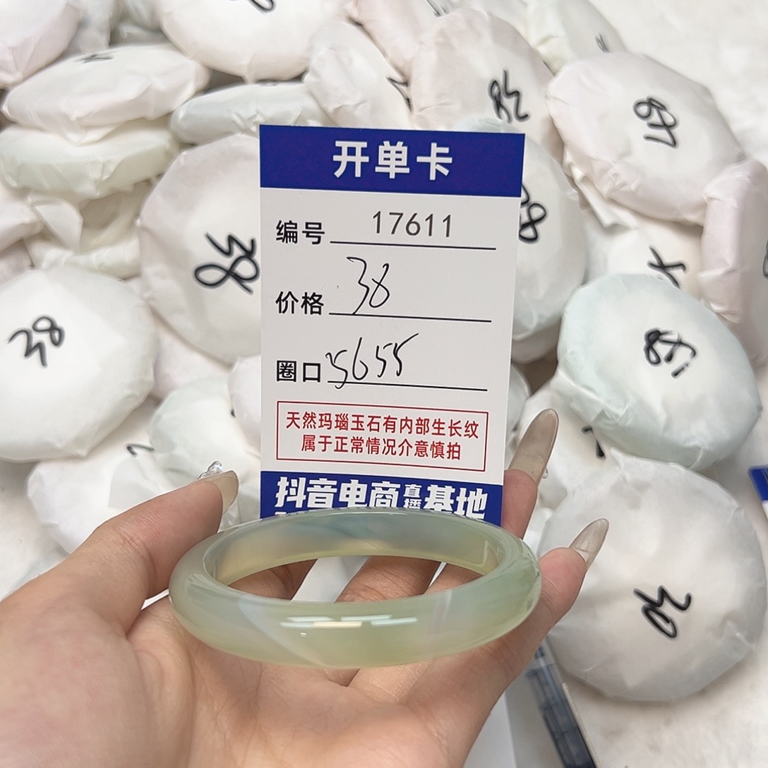 玛瑙/玉髓手镯未镶嵌611