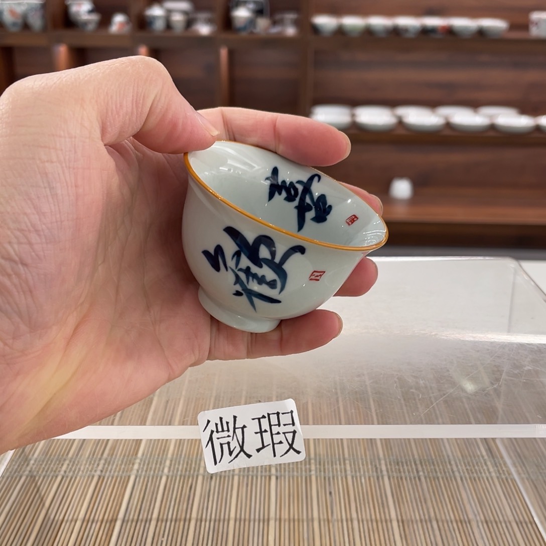 釉下手绘茶具微瑕