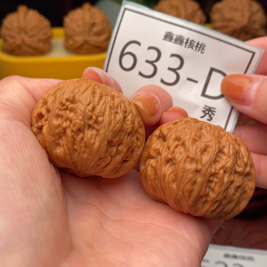 文玩核桃把件铁锤38