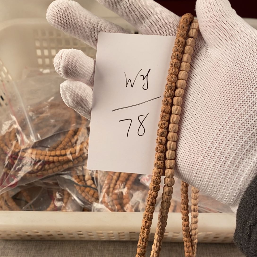 柏香籽/百香籽手串w*