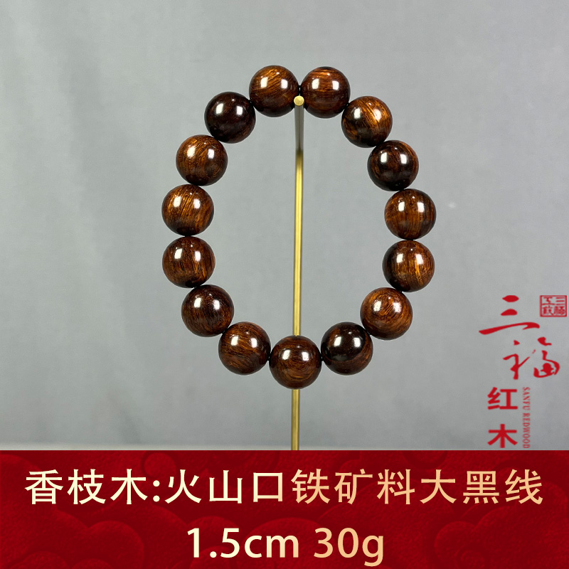 121783 火山口老油梨大黑线 香枝木