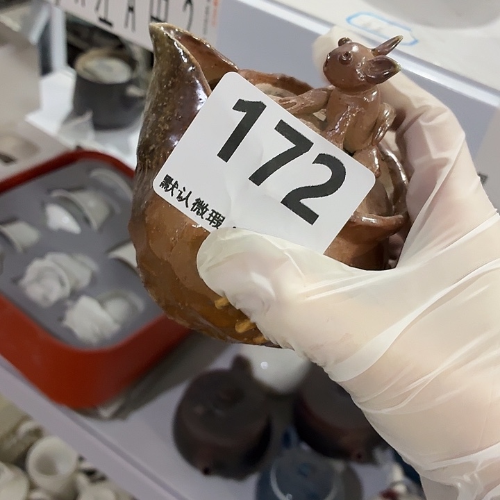 静***蓝茶具微暇，介意勿拍