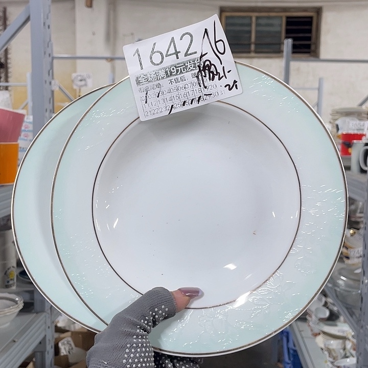 碗外贸瑕疵尾单不售后，介意慎拍，满19包邮