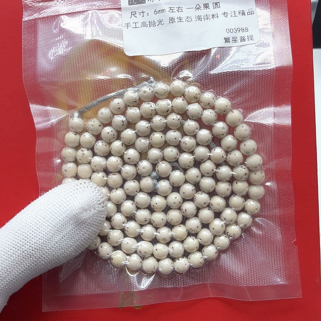 星月菩提吊坠9冰白大眼睛通体6圆108