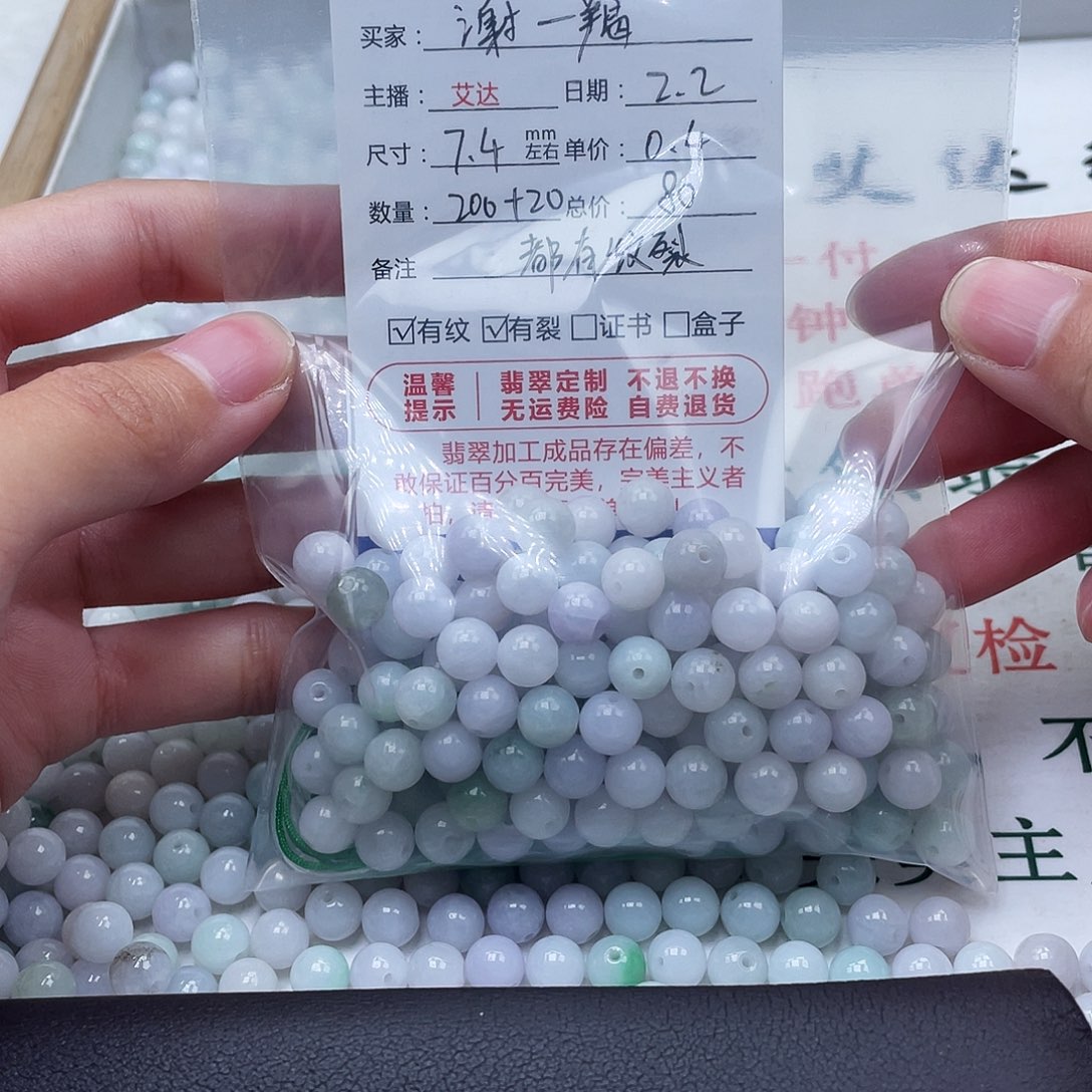 翡翠手串未镶嵌谢*羯