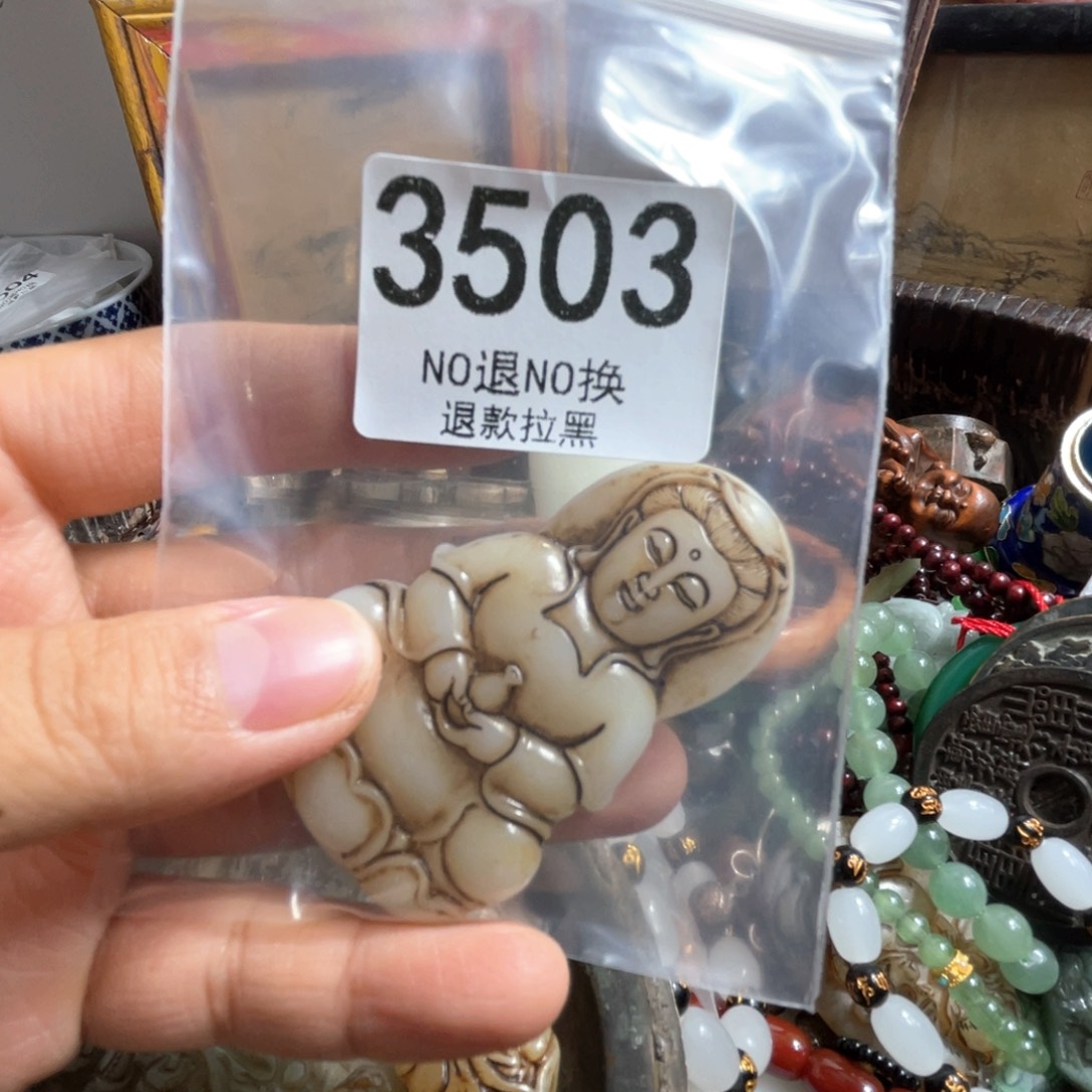 爱***人瓷片3503.                   