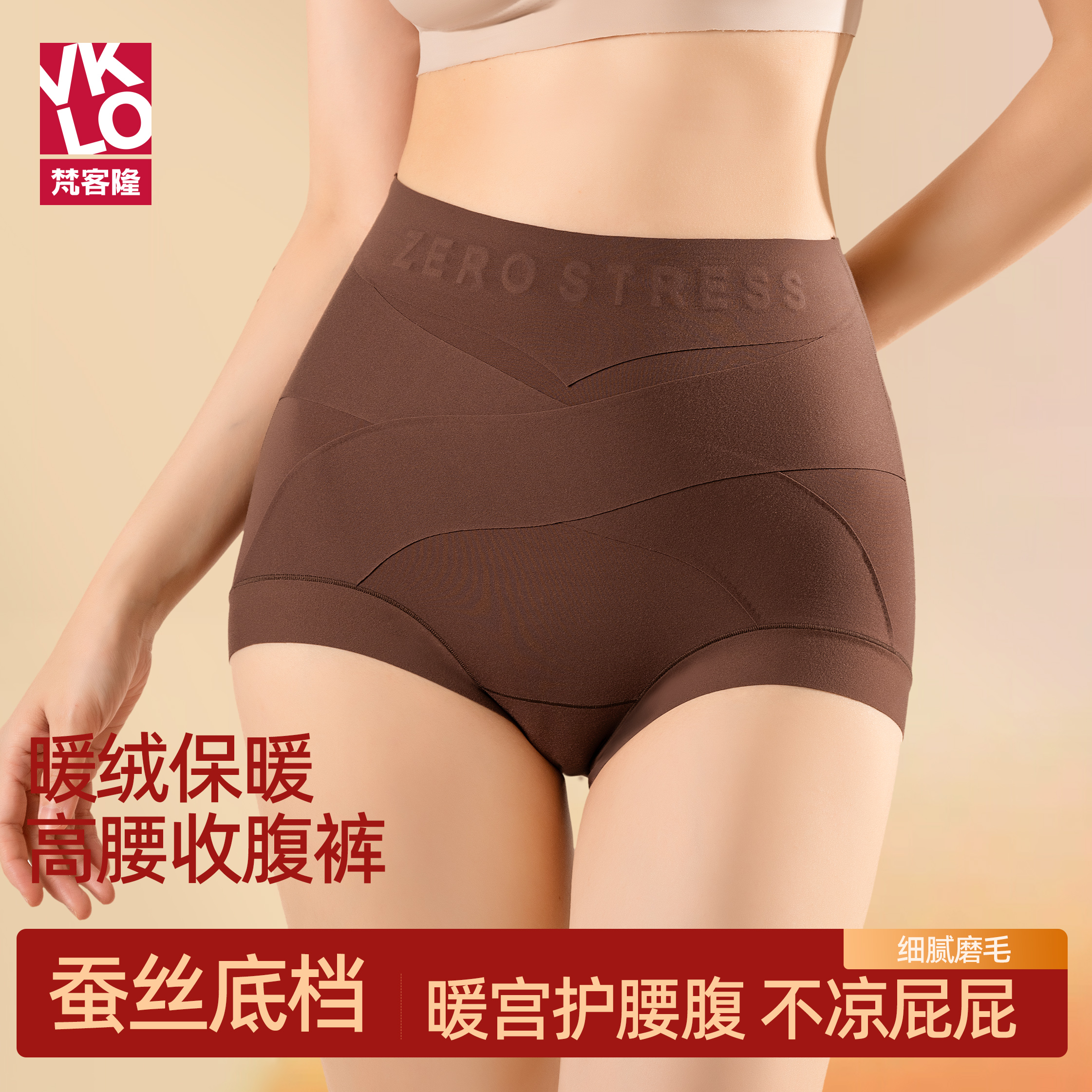 加绒高腰内裤女收腹10A抗菌保暖护腰秋冬季三角裤FNK713