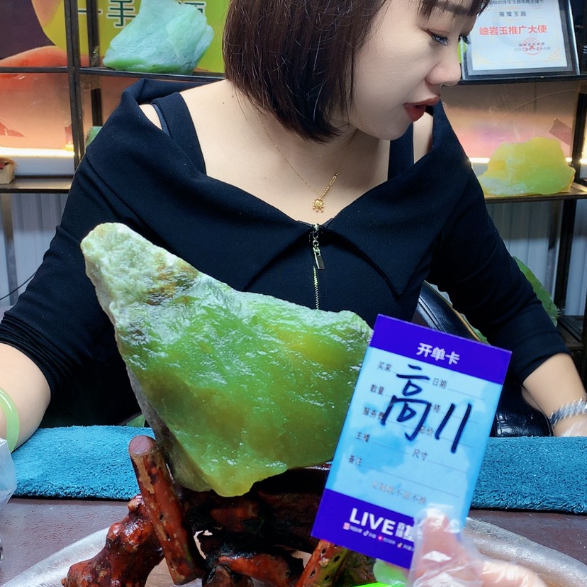 【闪购商品】未镶嵌蛇纹石玉原石W****x