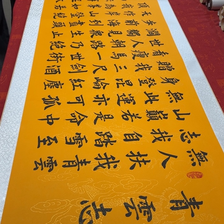 书法青云志青竹205✖️55左右卷轴福利