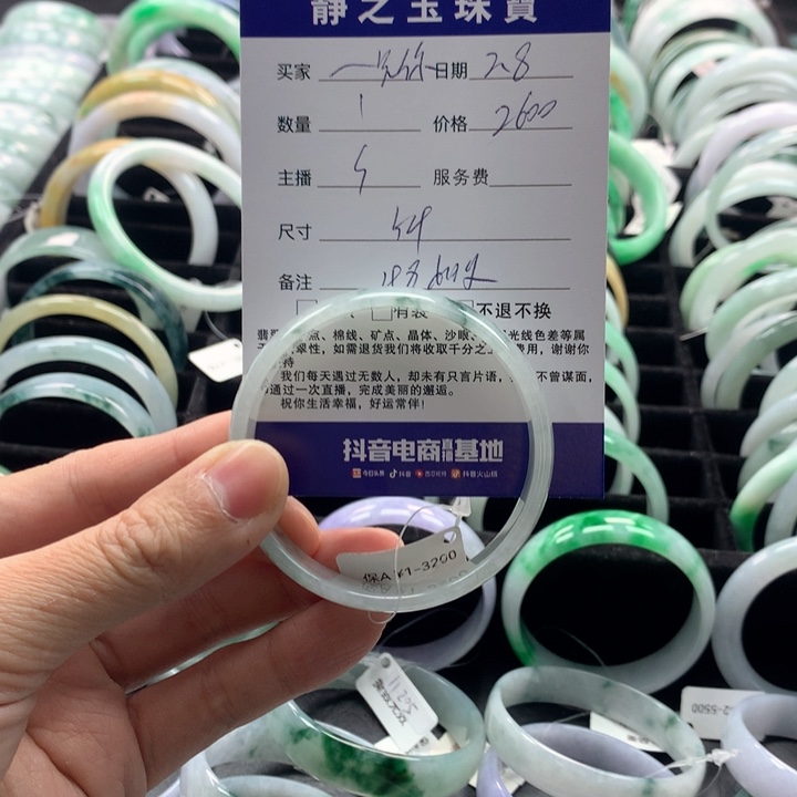 翡翠手镯未镶嵌@****?翡翠