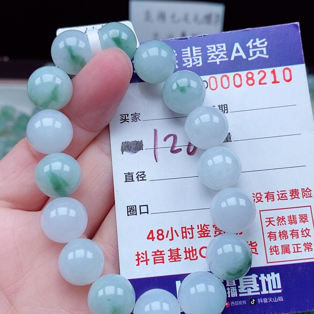 翡翠毛衣链未镶嵌