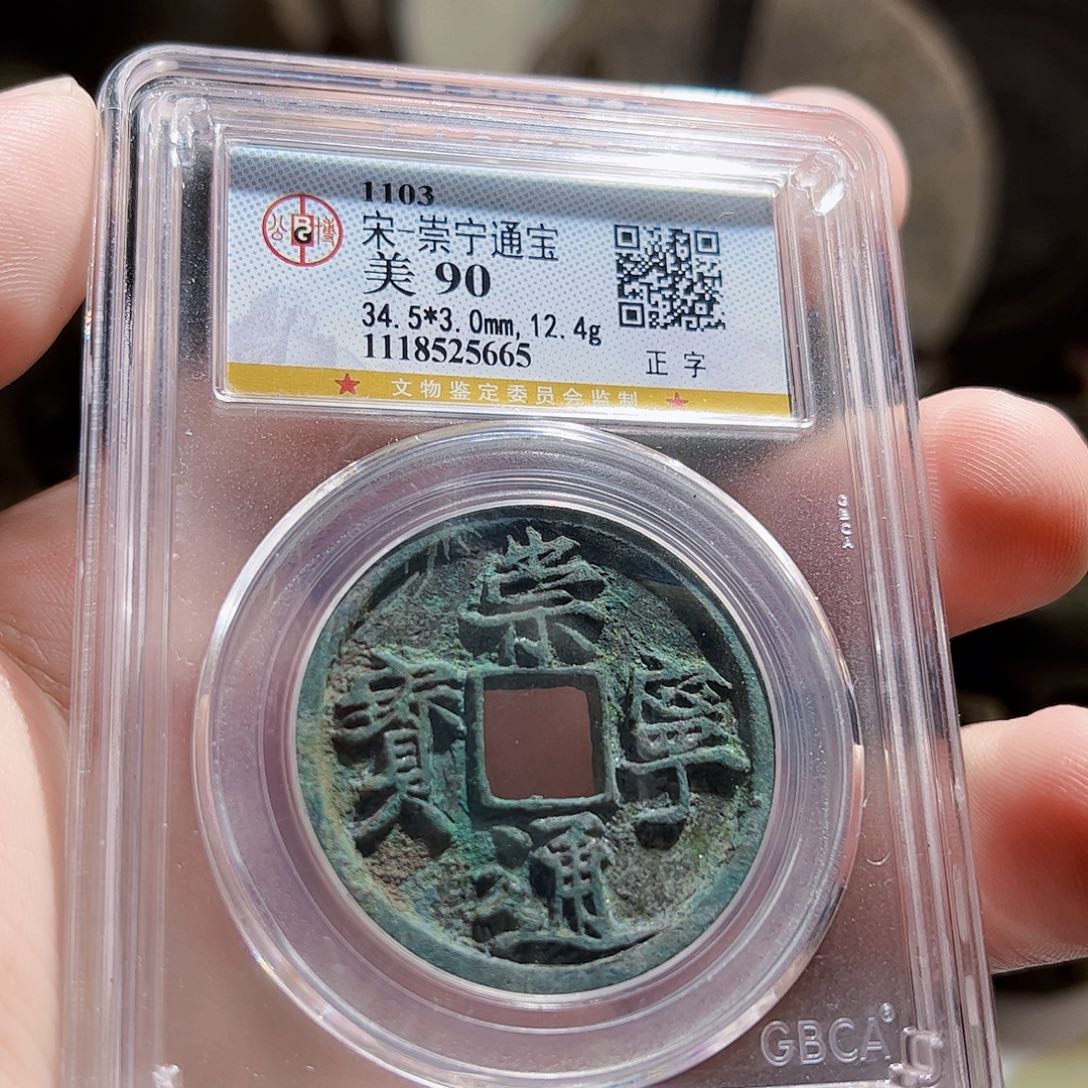 铜5665Z。           