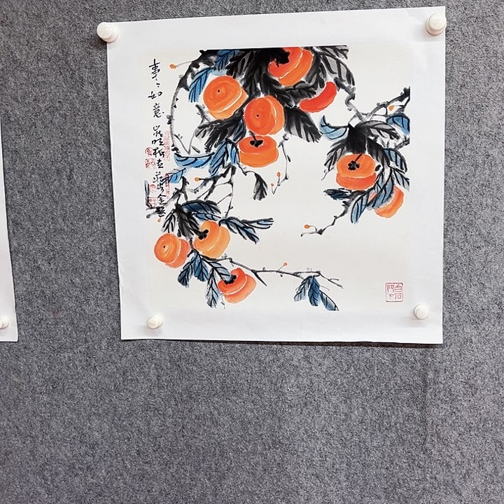 书法崔老师柿子作品