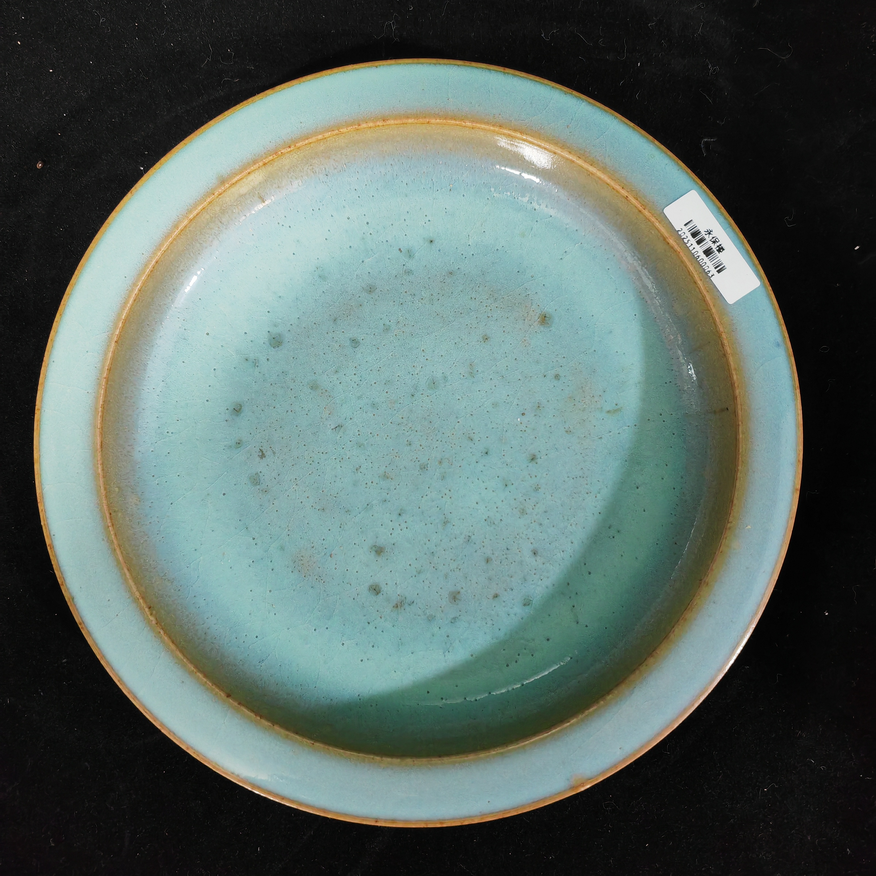 仿古瓷 仿古瓷仿古天蓝釉钧窑笔舔0063