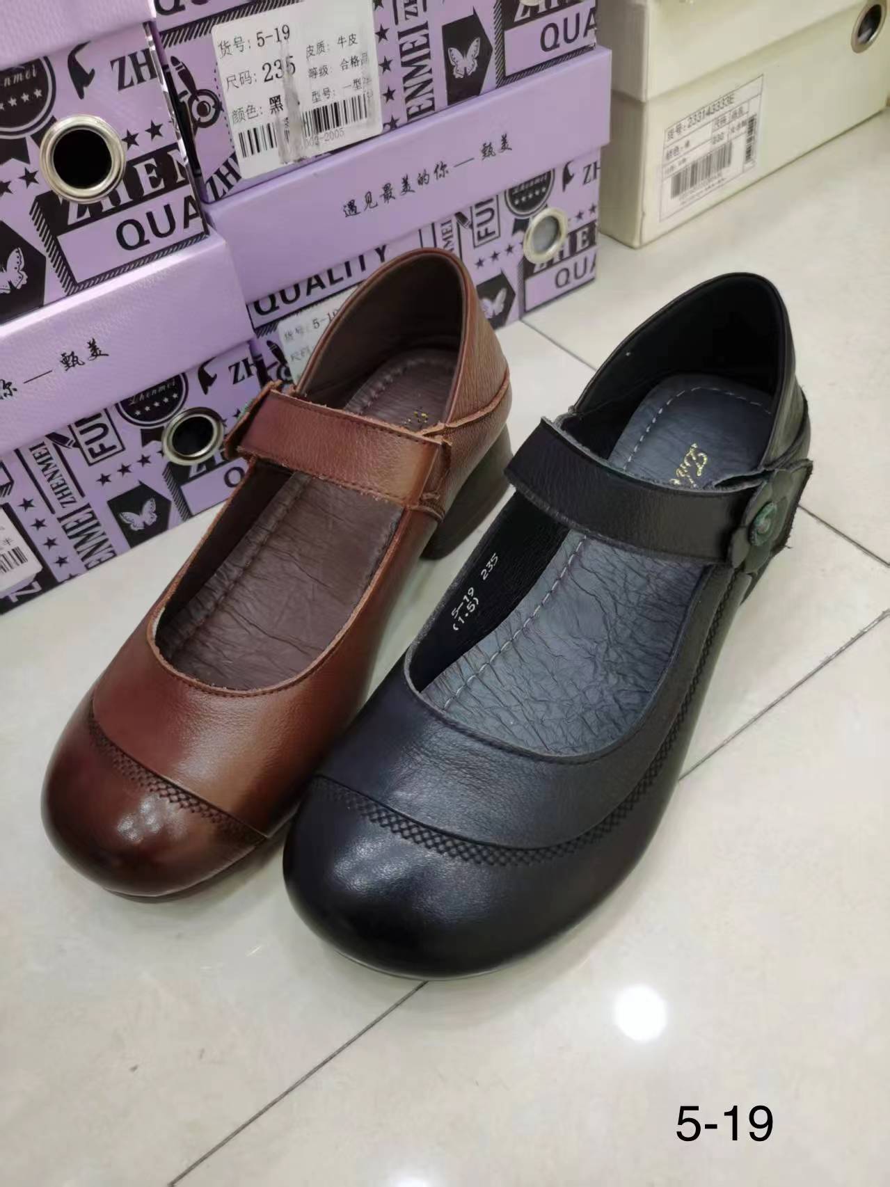 【甄美 断码】5-19浅口圆头鞋子单鞋时尚低跟民族风粗跟软底