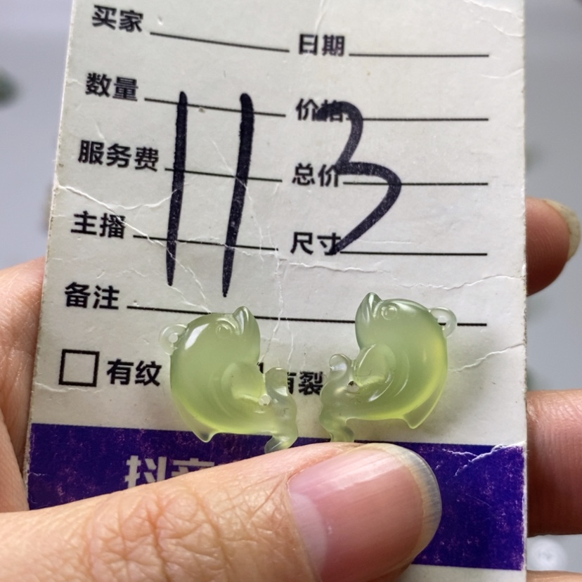 【闪购商品】未镶嵌岫玉吊坠(不含链)萱*儿