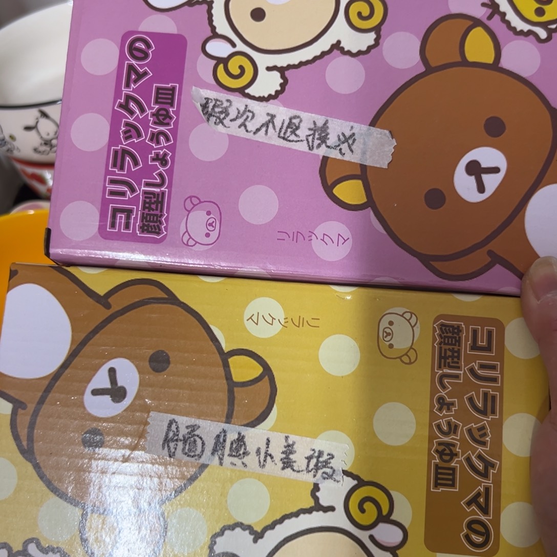 腼***美碗偏远地区不包邮