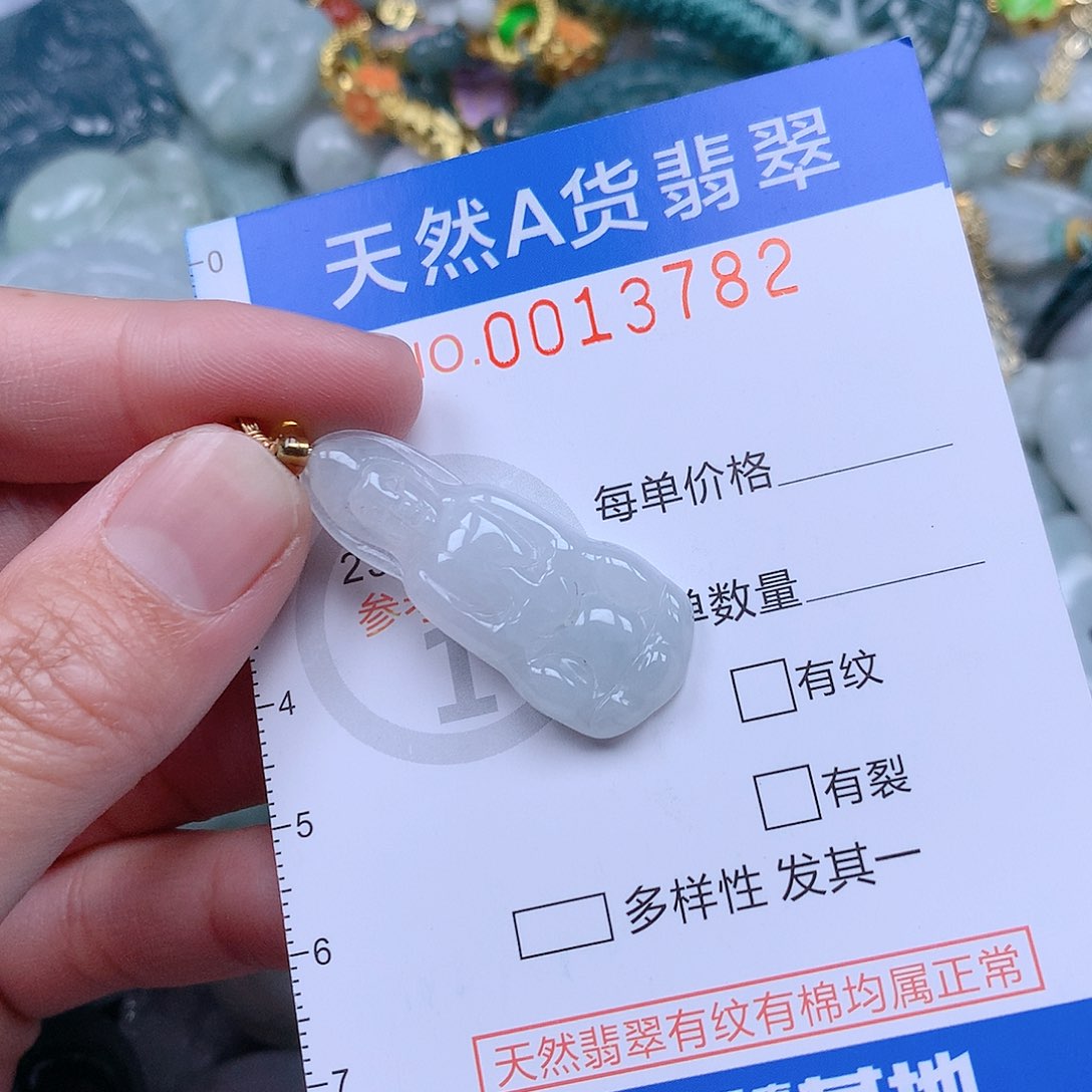 翡翠吊坠(不含链)未镶嵌