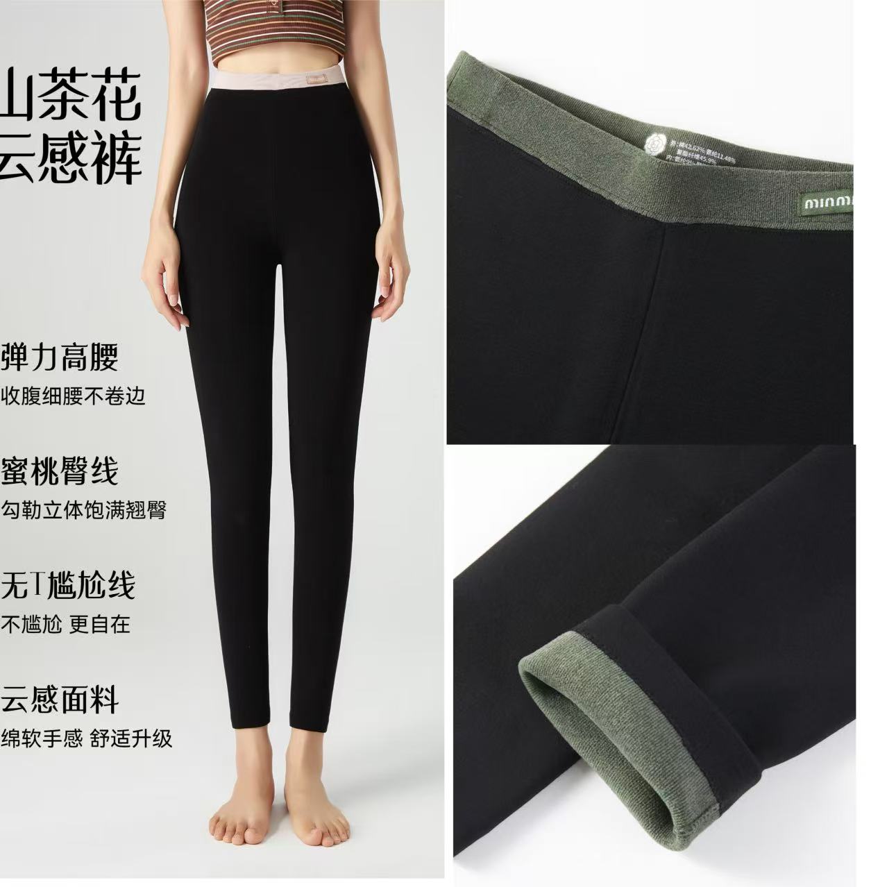 秋冬新款 加绒加厚无痕打底裤时尚高腰弹力百搭提臀显瘦紧身