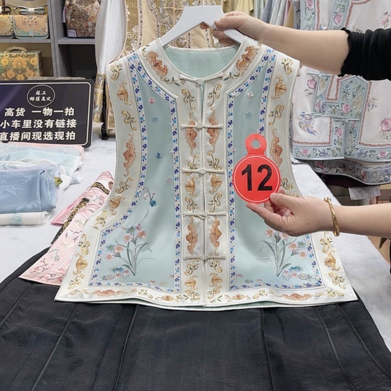 【闪购商品】织绣?****园非遗传承人等荣誉