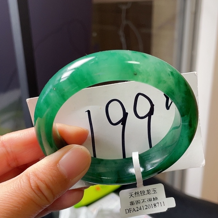 石英质玉手镯未镶嵌瑶57