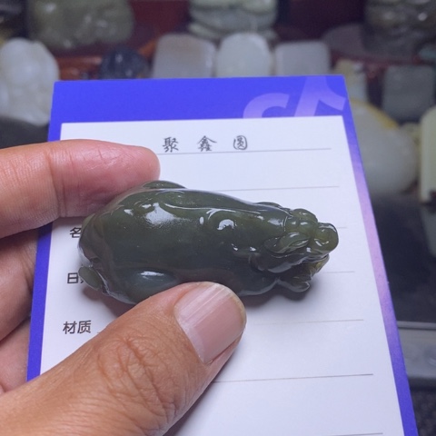 和田玉未镶嵌挂件沉*