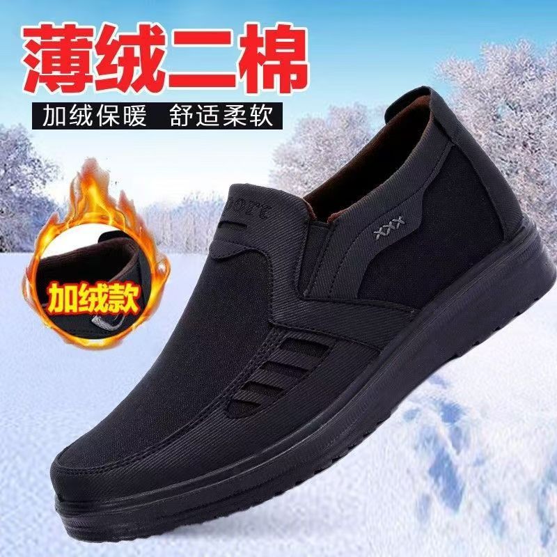 秋冬老北京布鞋男棉鞋中老年人爸爸鞋防滑软底一脚蹬加绒二棉鞋
