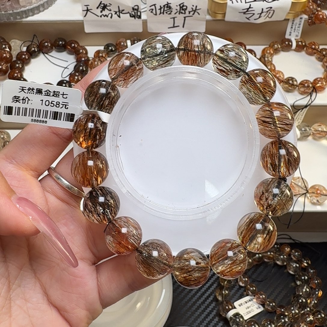 忠***昌水晶手链未镶嵌黑金超七多样性发其一