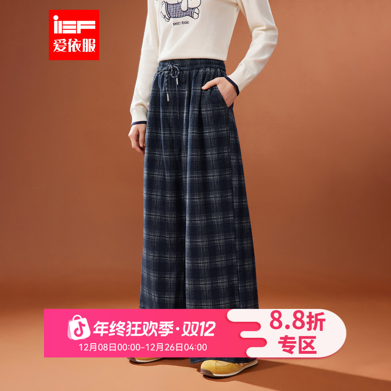 IEF/爱依服2025秋冬新款韩版时尚休闲复古格子通勤百搭呢绒阔腿裤