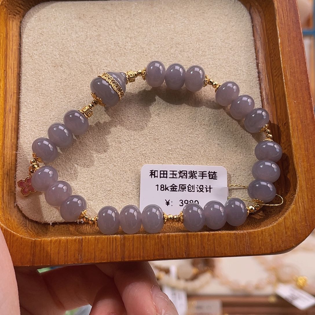 18K金镶嵌手串和田玉木**?