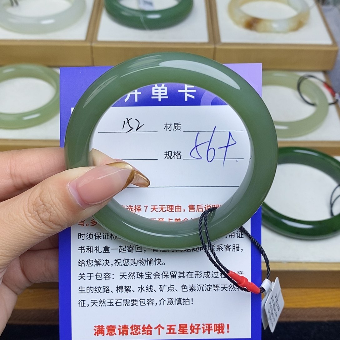 和田玉手镯未镶嵌Cs