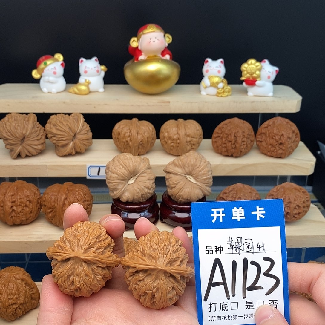 文玩核桃把件苹果园41