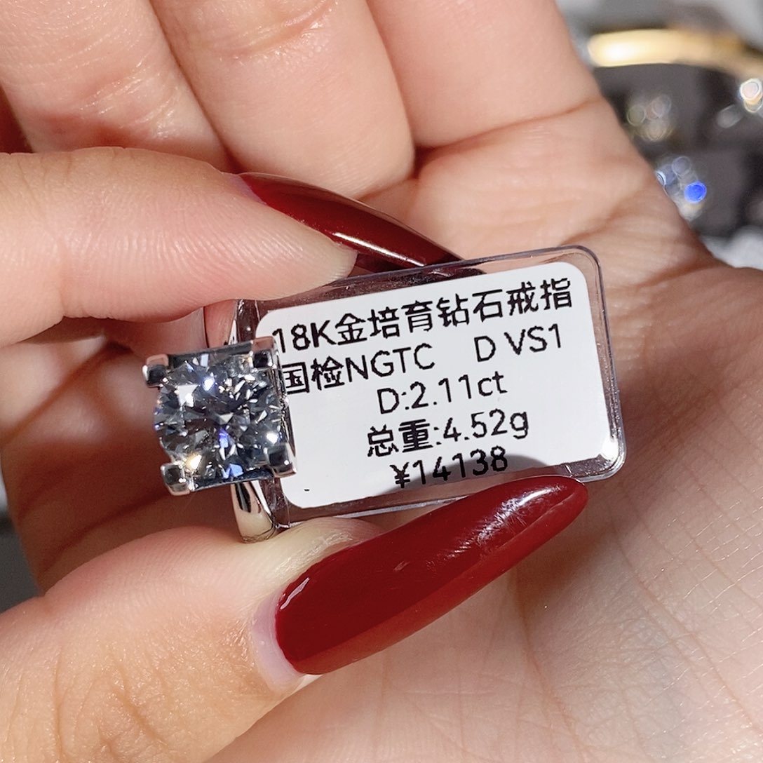 实验室培育钻石18K金镶嵌