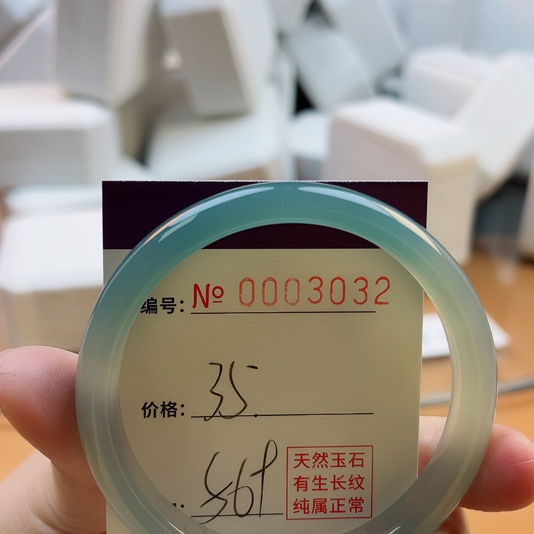玛瑙/玉髓手镯未镶嵌3032