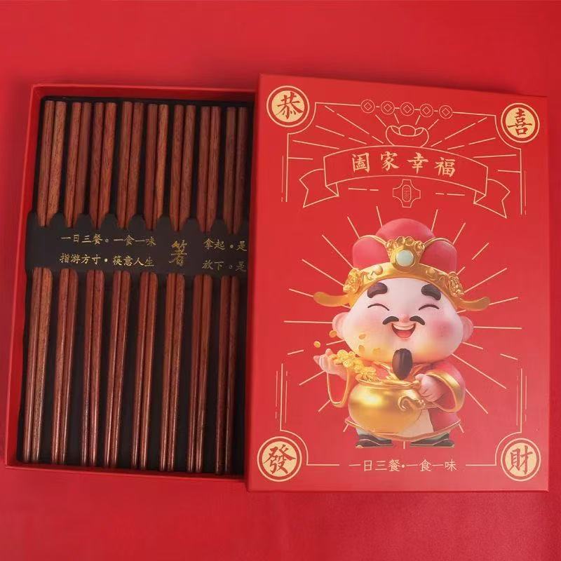 高档纯色礼盒装刻字木筷家用田园元素筷子中式古典